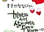 친구도 무촌이다