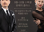 *** 헝얏 & 화이 9월~1..