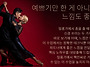 *** 7월~8월 "예쁘기만 한..
