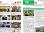 주보(2026년 10월 2주일..