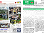 주보(2026년 8월 5주일)..