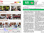 주보(2025년 7월 2주일)..