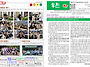 주보(2025년 7월 5주일)..