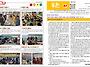 주보(2025년 5월 3주일)..