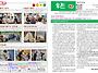 주보(2025년 7월 4주일)..