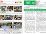 주보(2025년 8월 3주일)..