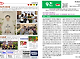 주보(2026년 8월 3주일)..