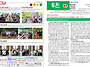 주보(2025년 8월 2주일)..