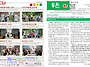 주보(2025년 7월 3주일)..