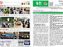 주보(2026년 8월 1주일)..