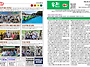 주보(2026년 8월 2주일)..