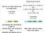 전남 소재 독서+관련 스팟