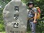 무지개산악회