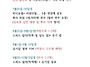 탄저병 방제 및 대책