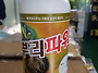 고온 대비 농사 방법은??