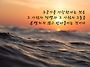 기념일