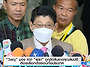 [태국 뉴스] 6월 2일 정치..