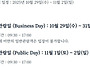 2025 서울에어쇼... 10..