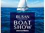 2026 부산 국제 보트쇼 벡..