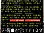 ﻿옷◎안이◎궁금◎해?