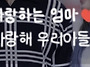 폰트 질문합니다