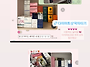 카톡테마 질문합니다
