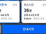 폰트 질문합니다