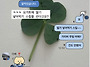 카톡테마 질문합니다