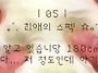 이거 무슨 폰트애요?