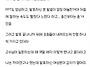 폰트질문합니다