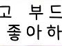 폰트질문합니다