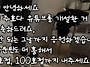 폰트 질문합니다!