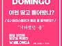 (대구탱고아브라쏘)4월 우..