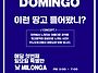 (대구탱고아브라쏘)7월 우..