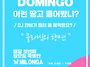 (대구탱고아브라쏘)7월 우..