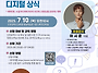 [인천지원단] 인천광역시 ..