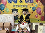 수료를 축하해요&..