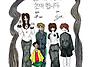 5월 '노는 게 제일 좋아'..