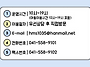 [공지] 업무용 휴대폰 개..