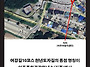 [여강길10코스 천년도자길..