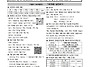 6월 28일자 주보