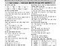 10월 25일자 주보