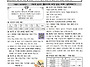10월 11일자 주보