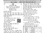 7월 5일자 주보