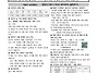 9월 6일자 주보