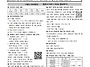 8월 9일자 주보