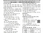 7월 12일자 주보