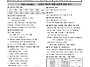 7월 26일자 주보