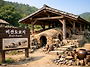 비산동도요지