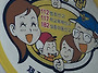 제주서부경찰서 아..